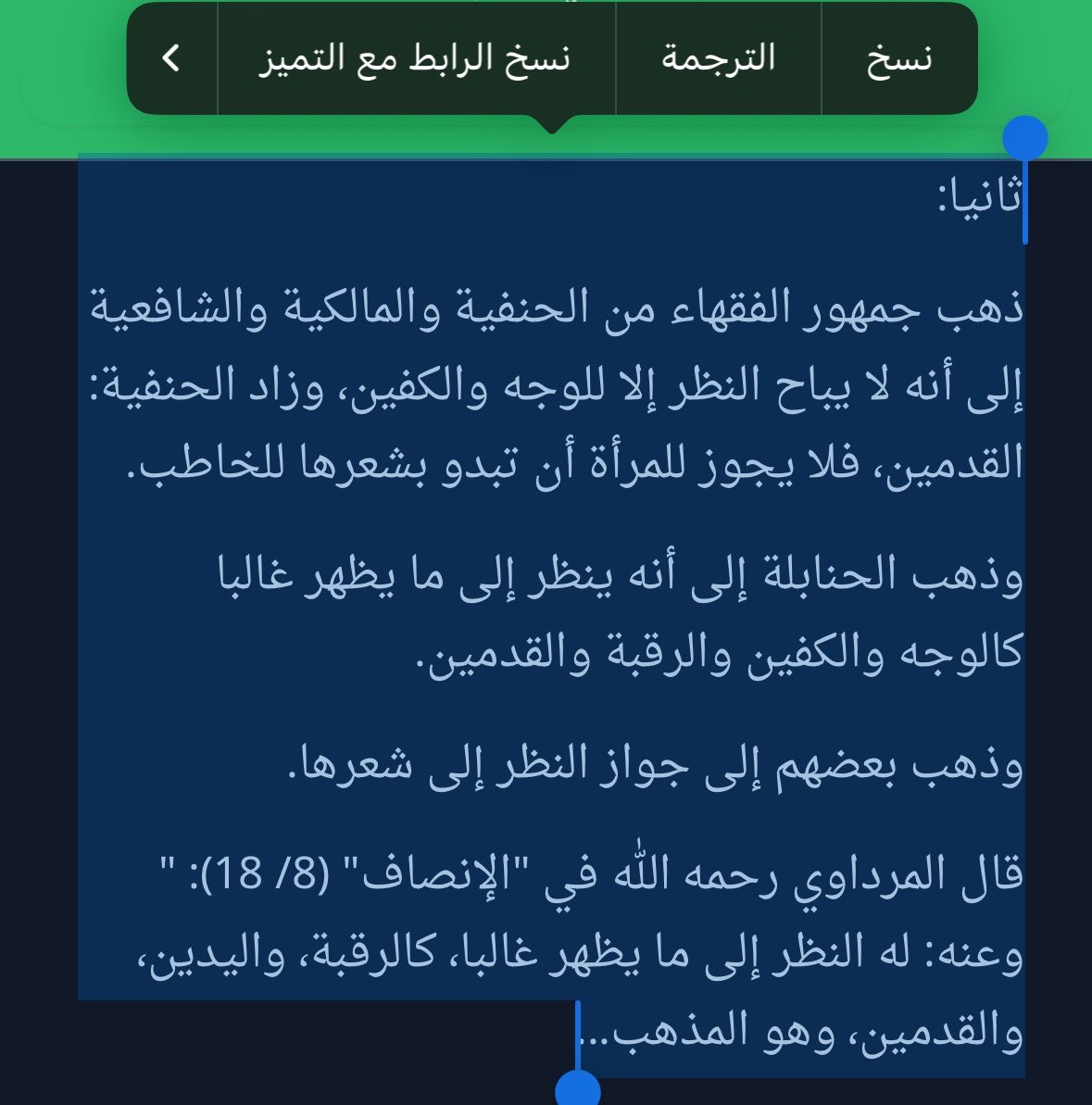 مِدادُ ظل tweet media