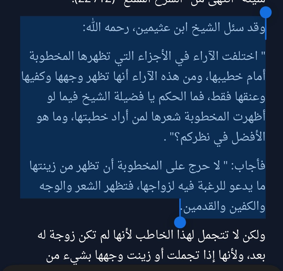 مِدادُ ظل tweet media