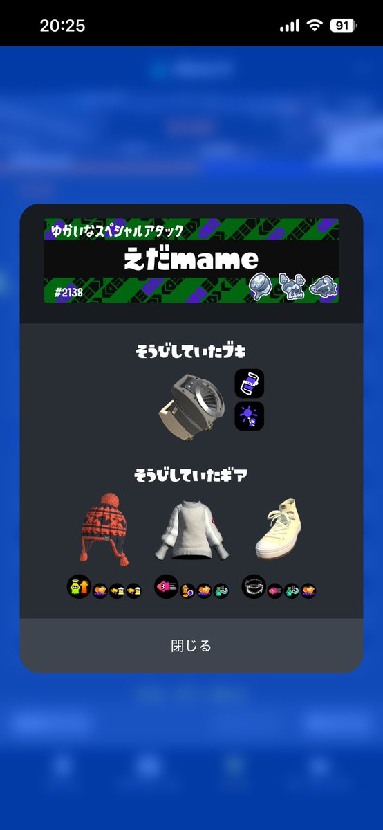 ふぇりぴっぴー tweet media