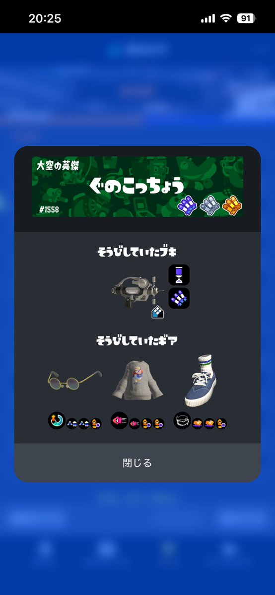 ふぇりぴっぴー tweet media