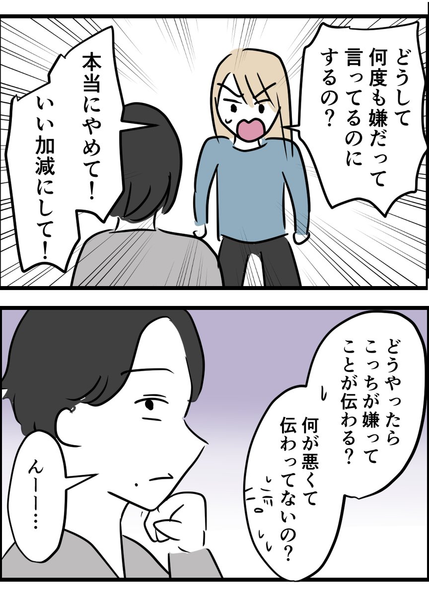 はむら芥 tweet media