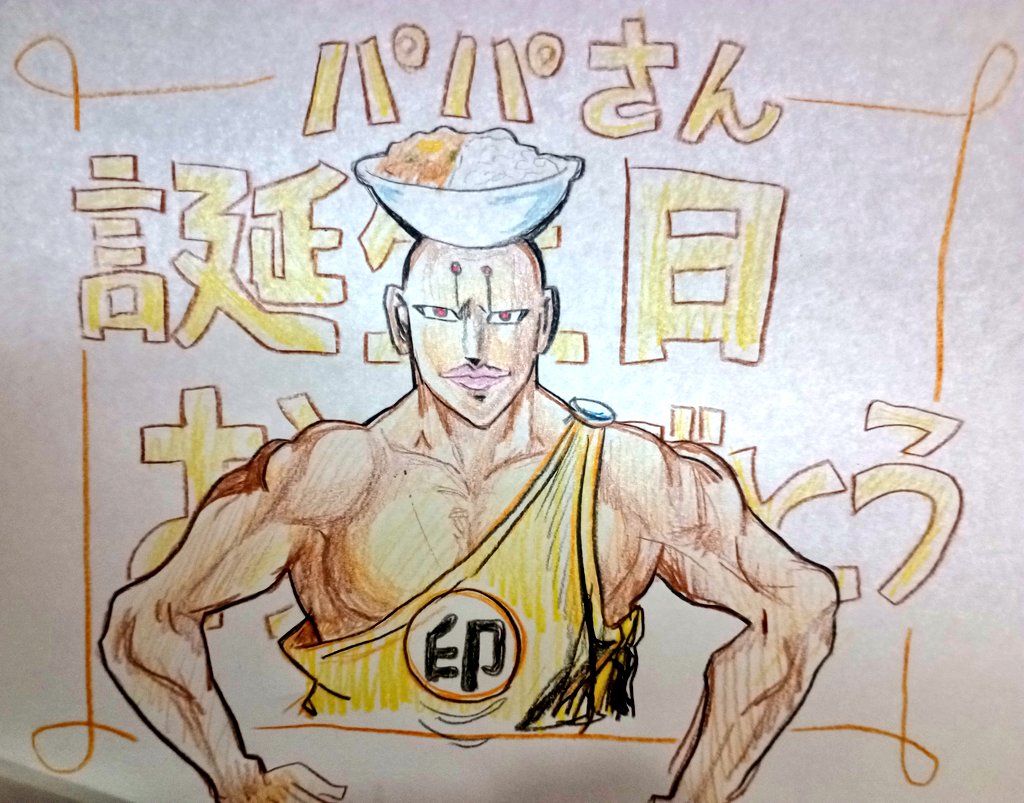 鳥野雄吾(鳥類🐣) tweet media