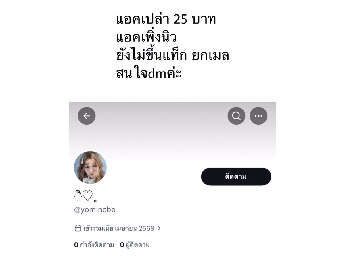 🕯𓂅 tweet media