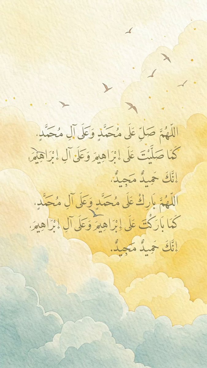 شيخة ابراهيم المواش tweet media
