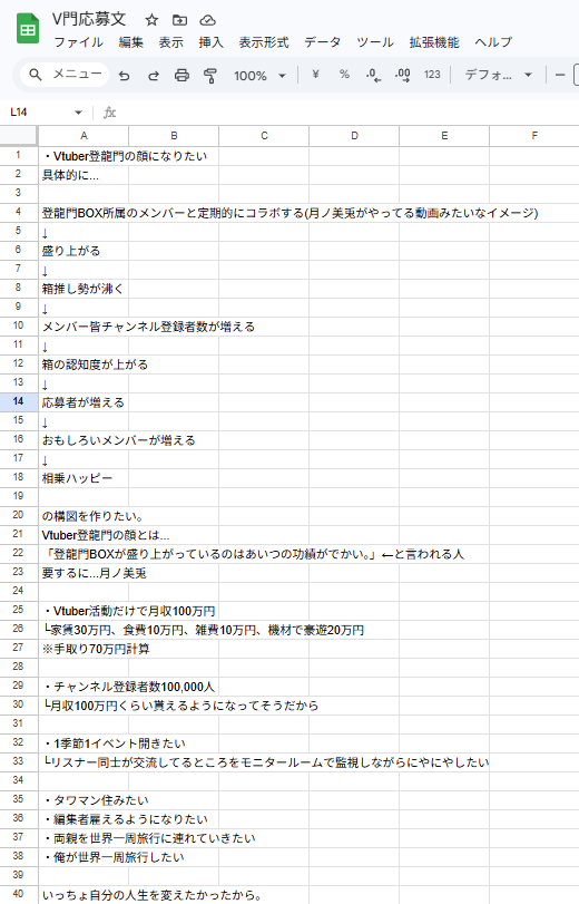 橋門エル【金無し腹痛VTuber】 tweet media