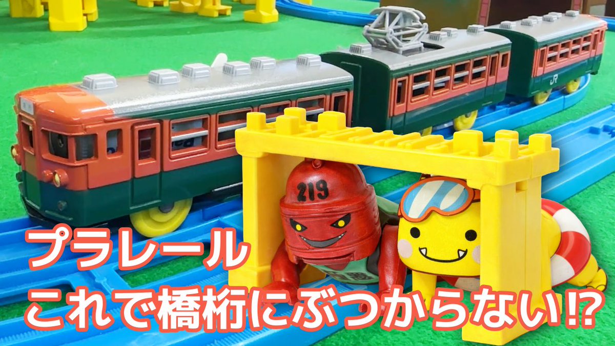 三重電池鉄道 tweet media