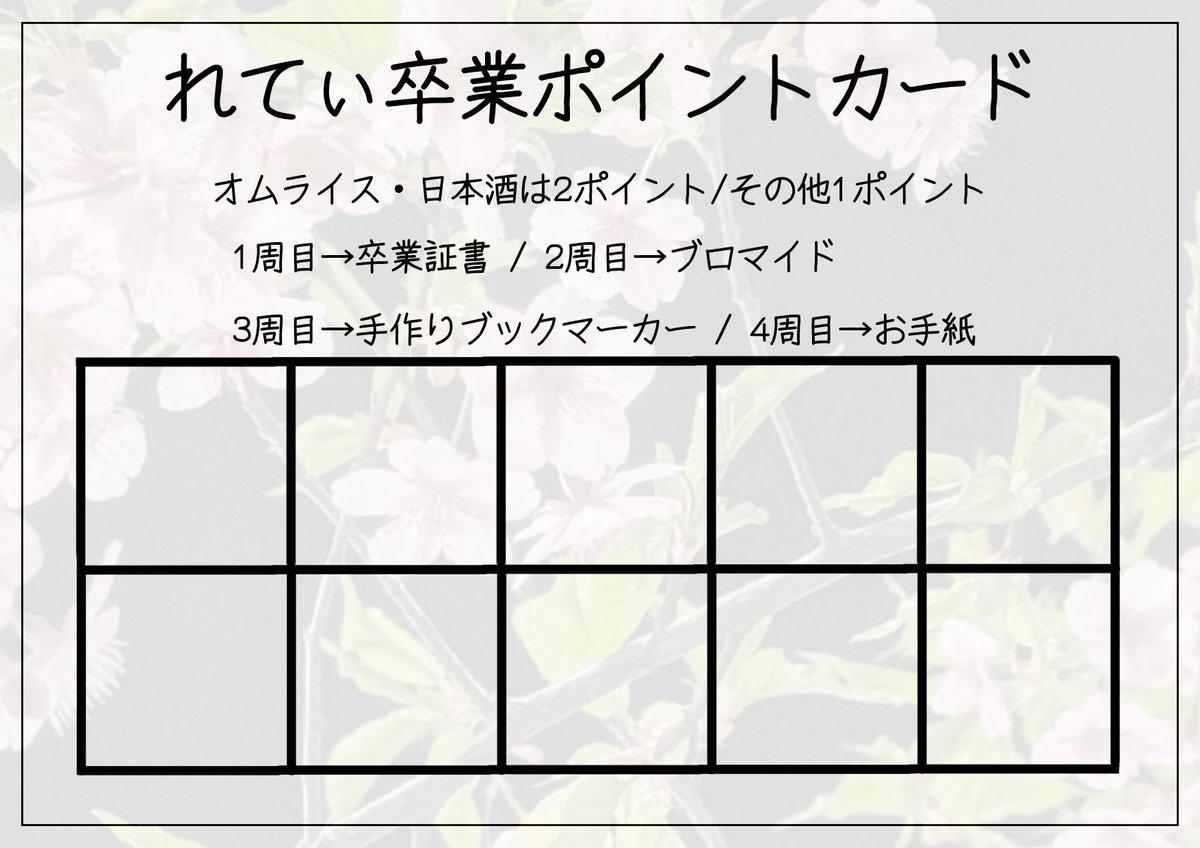 JAM Akihabara tweet media