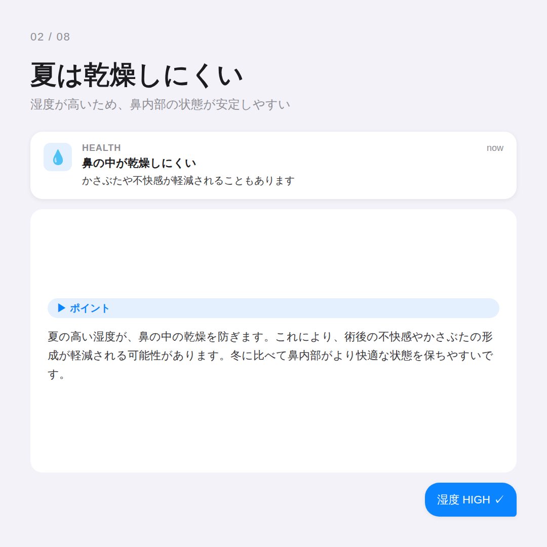 WAVE医院 |鼻手術専門 tweet media
