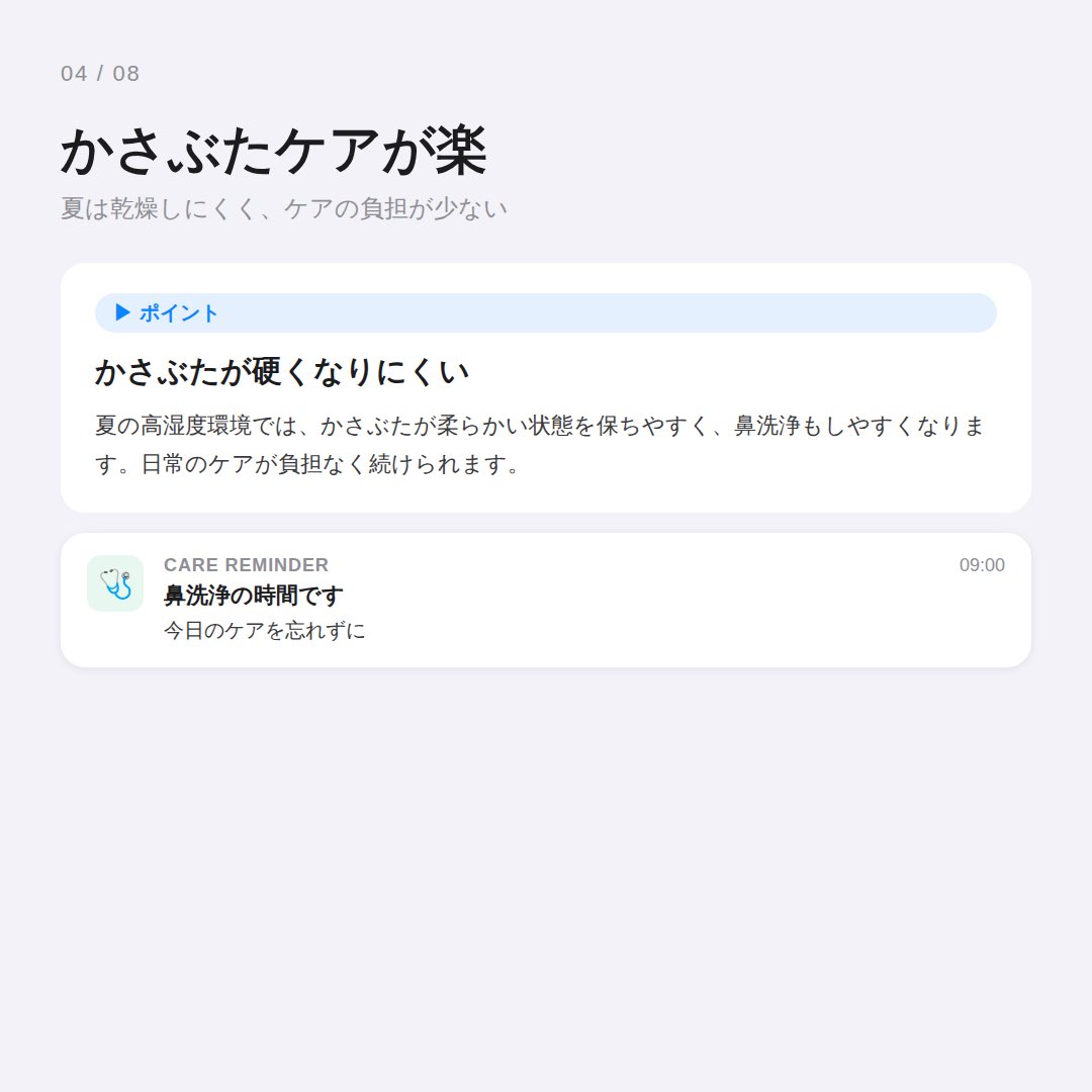 WAVE医院 |鼻手術専門 tweet media