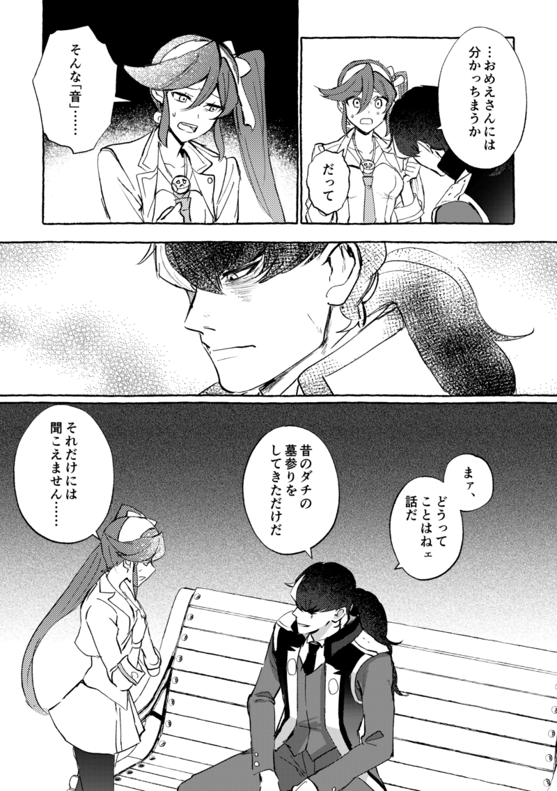 (2/4) 