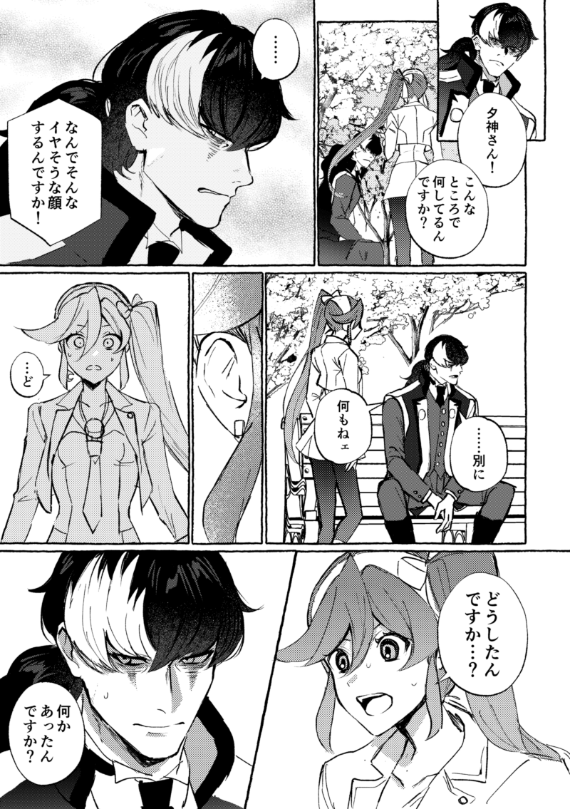 (2/4) 