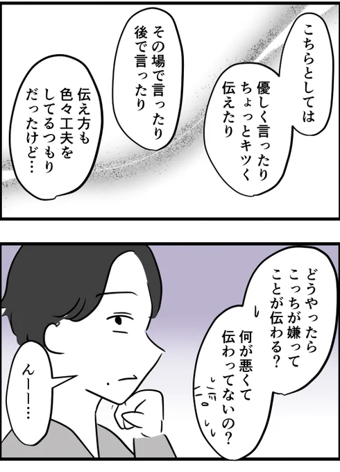 ((2/4)) 