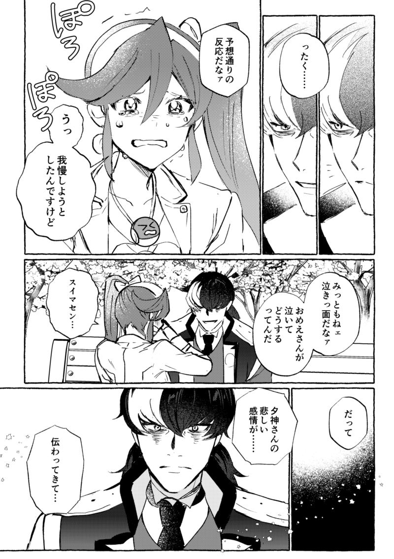 (2/4) 