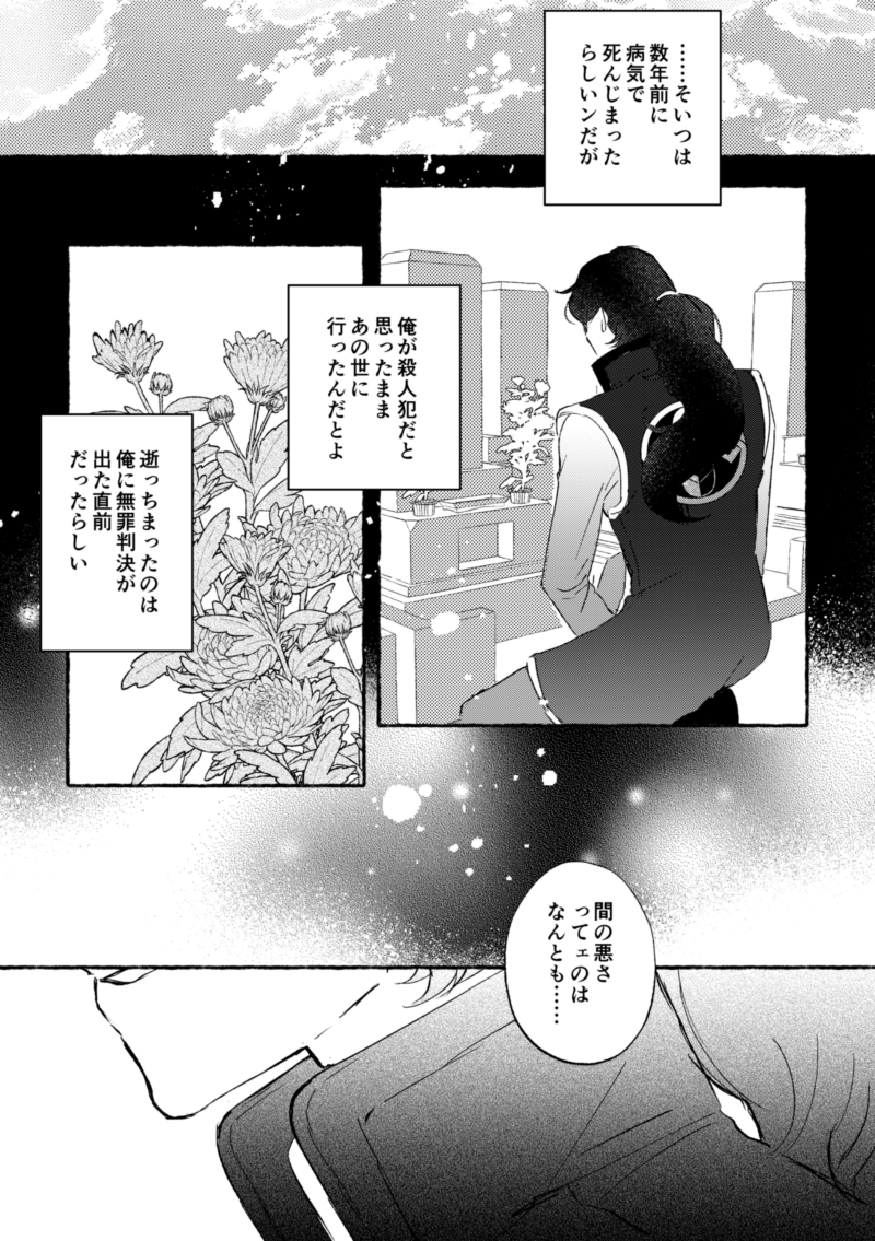 (2/4) 