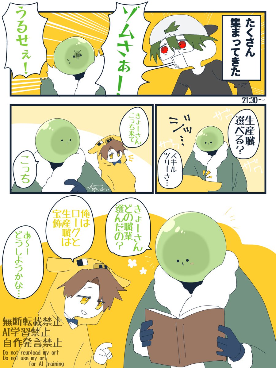 チューハイ tweet media