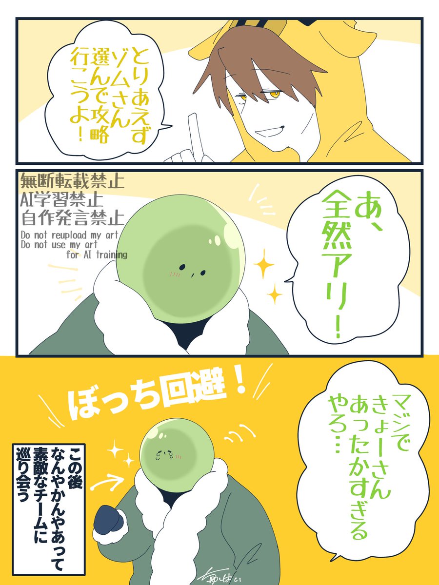 チューハイ tweet media