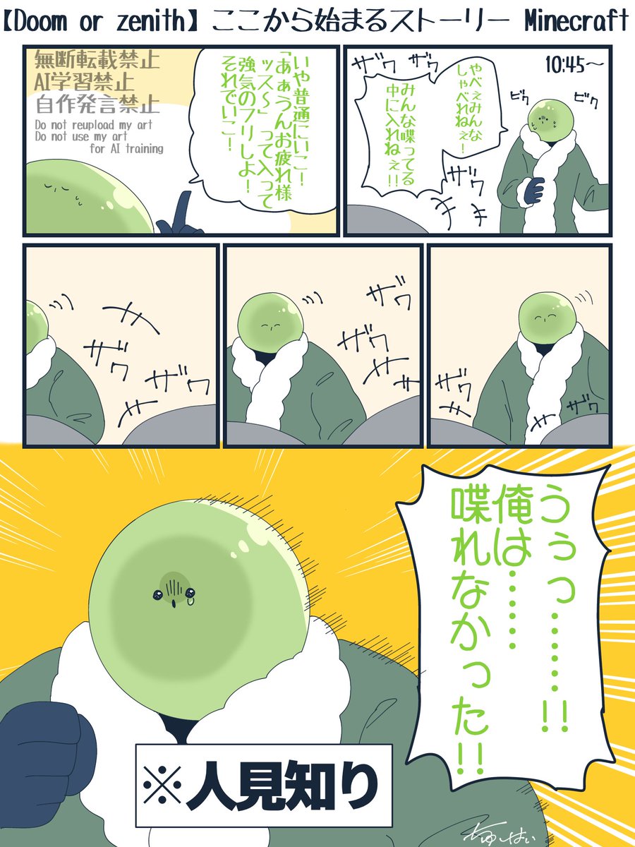 チューハイ tweet media