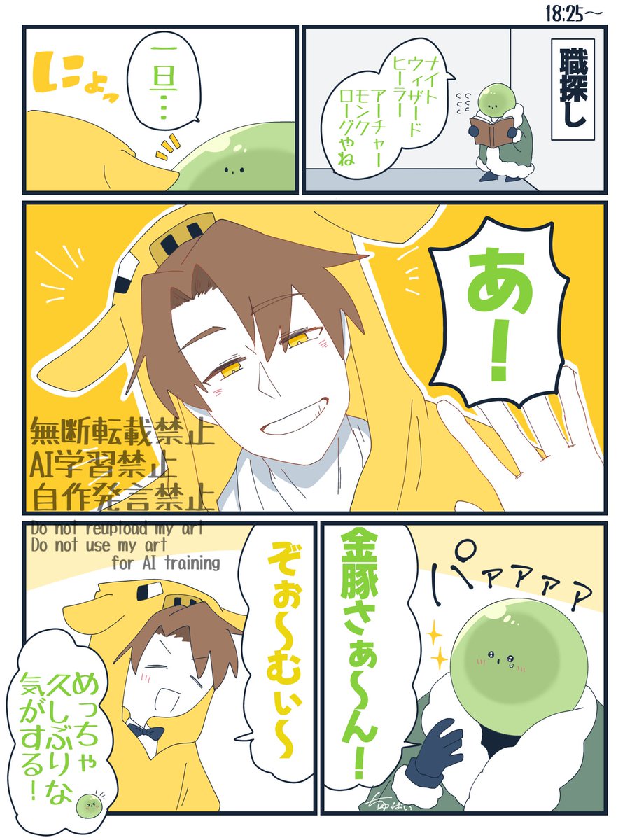 チューハイ tweet media