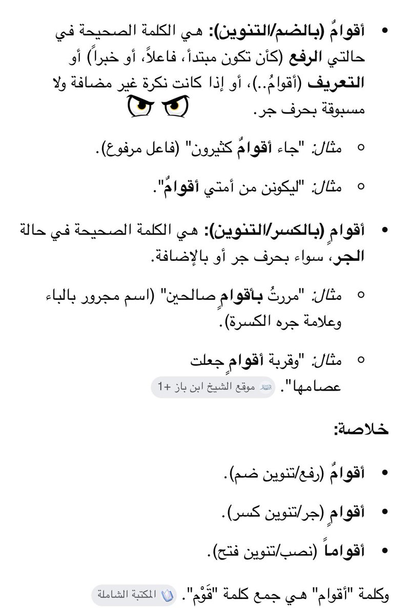 امرؤ الطيش tweet media