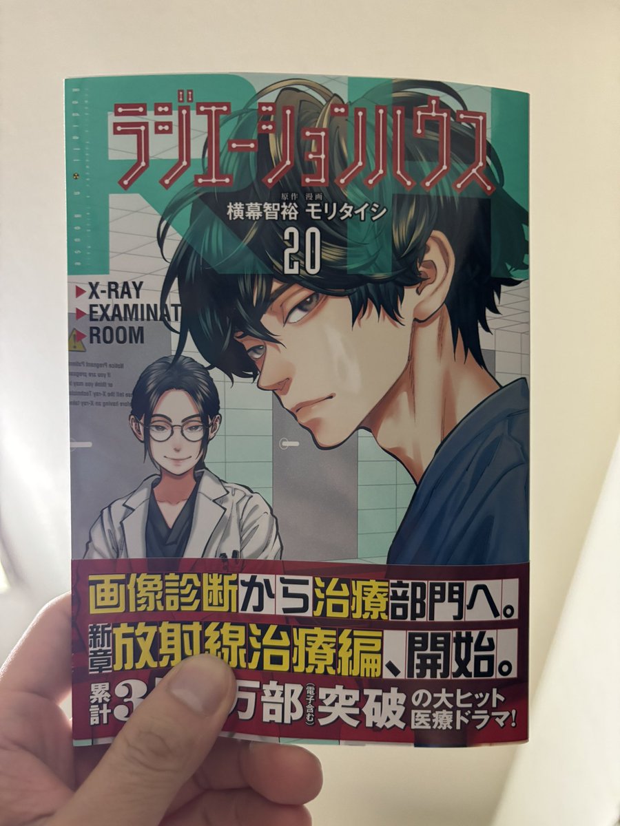 まったん(ばくれん) tweet media