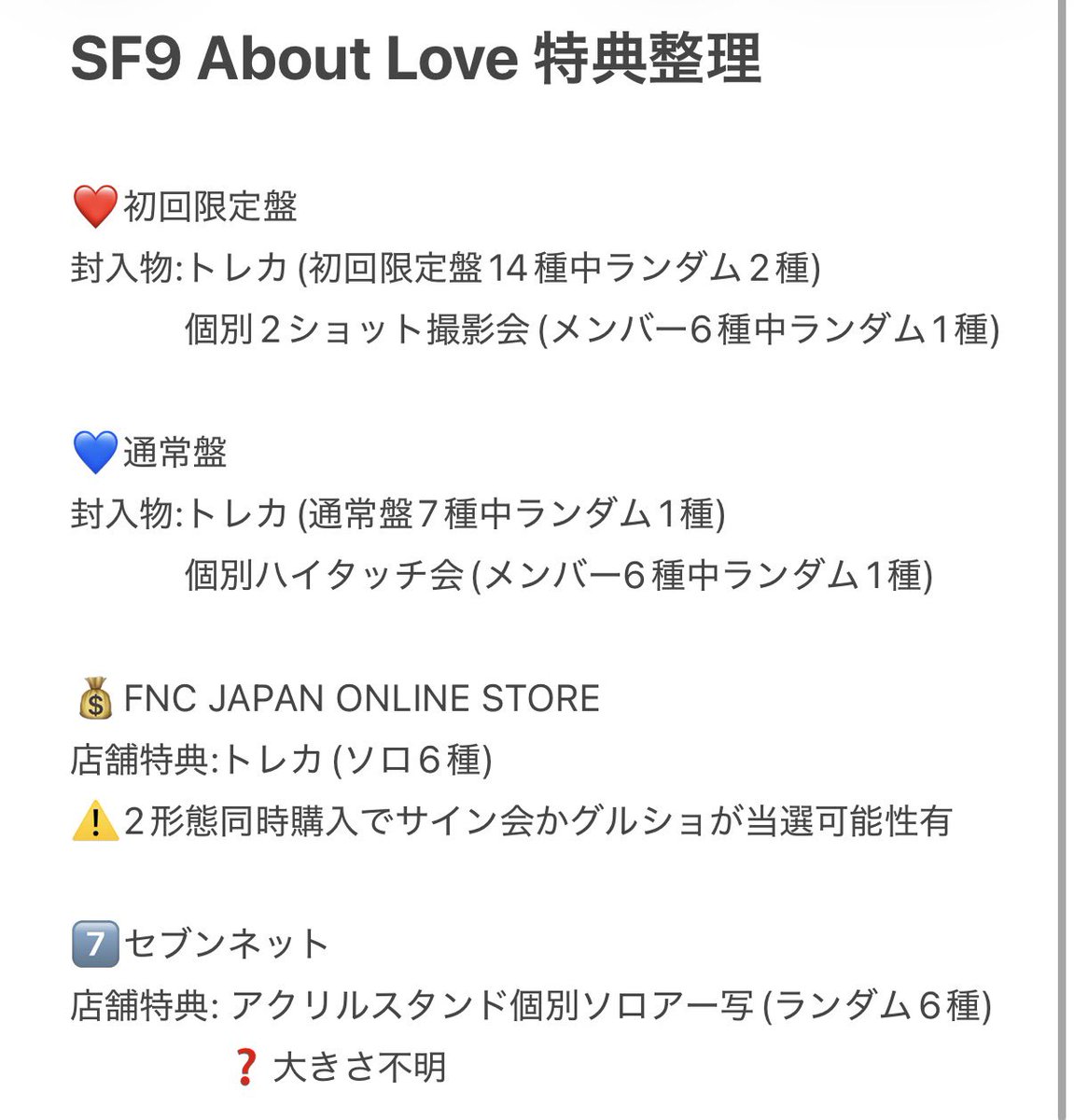 Astroswitch tweet media