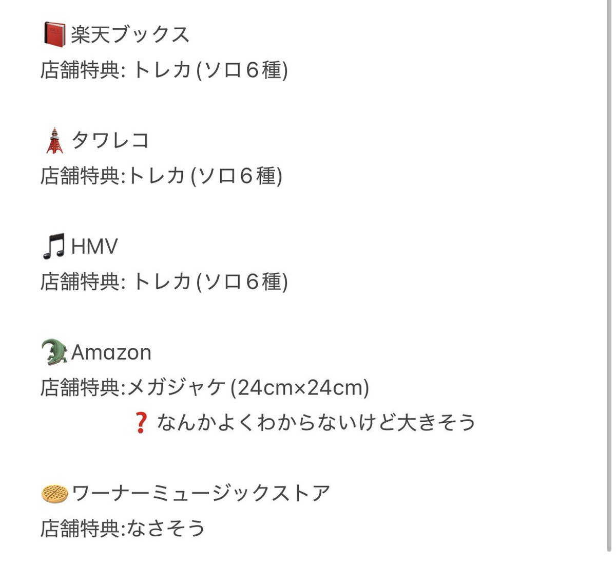 Astroswitch tweet media