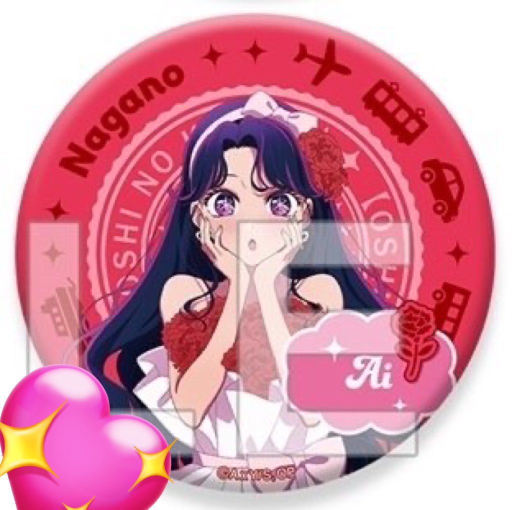 🌸桜の綾鷹🌸 4~7月まで低浮上 tweet media