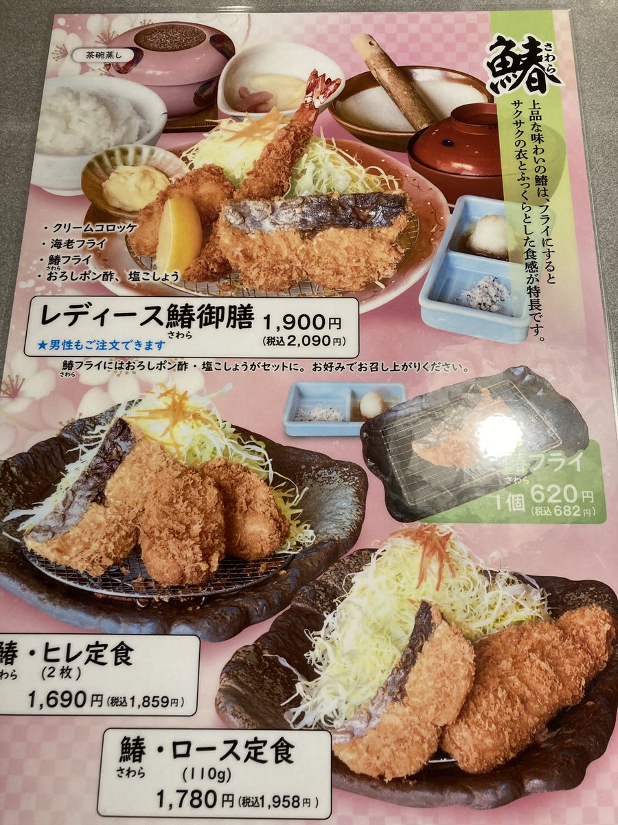 フェイス　料理＆AIイラスト tweet media