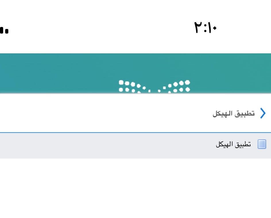 د. يُسرى الرفاعي🪻 tweet media