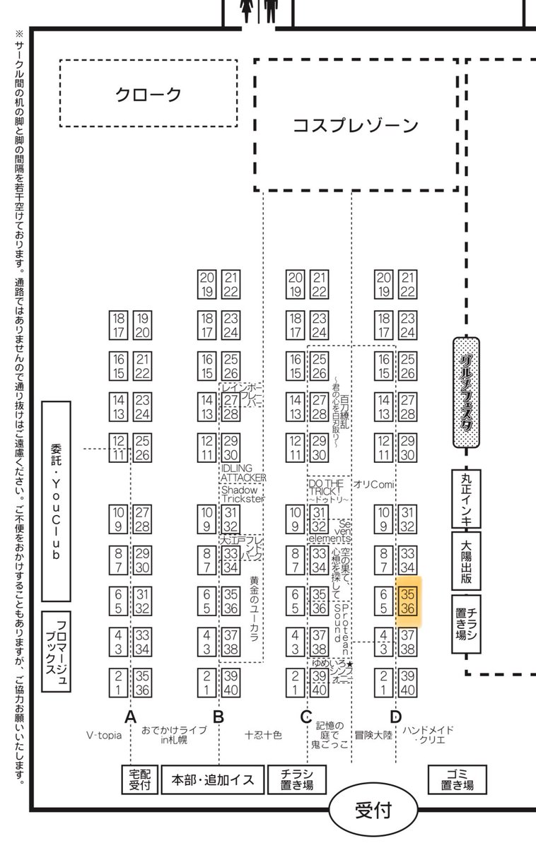 【お知らせ】
#おでかけライブ札幌 へ出店します。
今回はブローチの他にぬいちゃん用のお洋服ご用意しました🧸🌷

サークルNo. 【D-35.36】

おでかけライブin札幌162
2026年5月6日(水) 11:30〜15:30
📍アクセスサッポロ
でお待ちしています♪