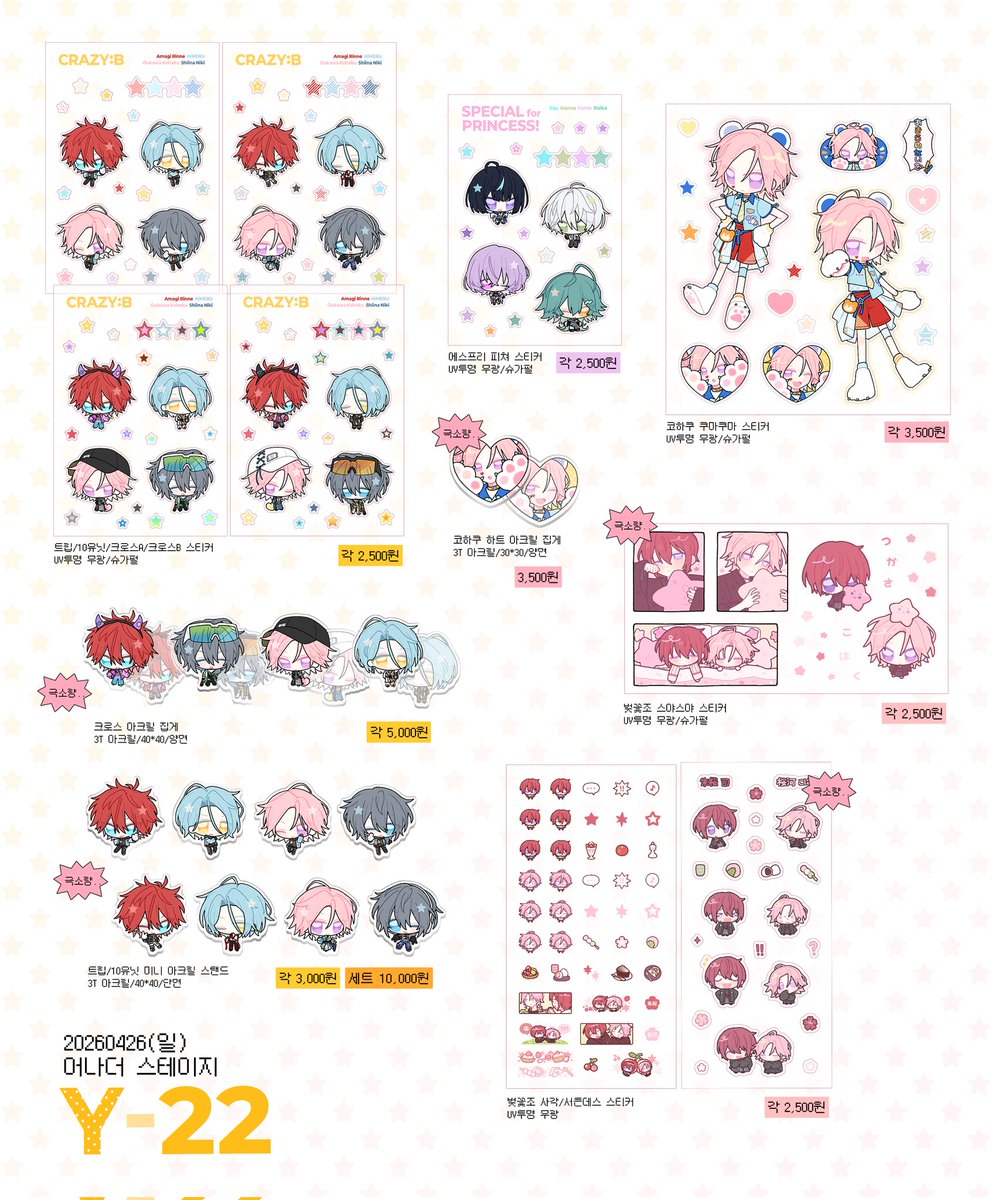 𝗬𝟮𝟮 짱삡 tweet media