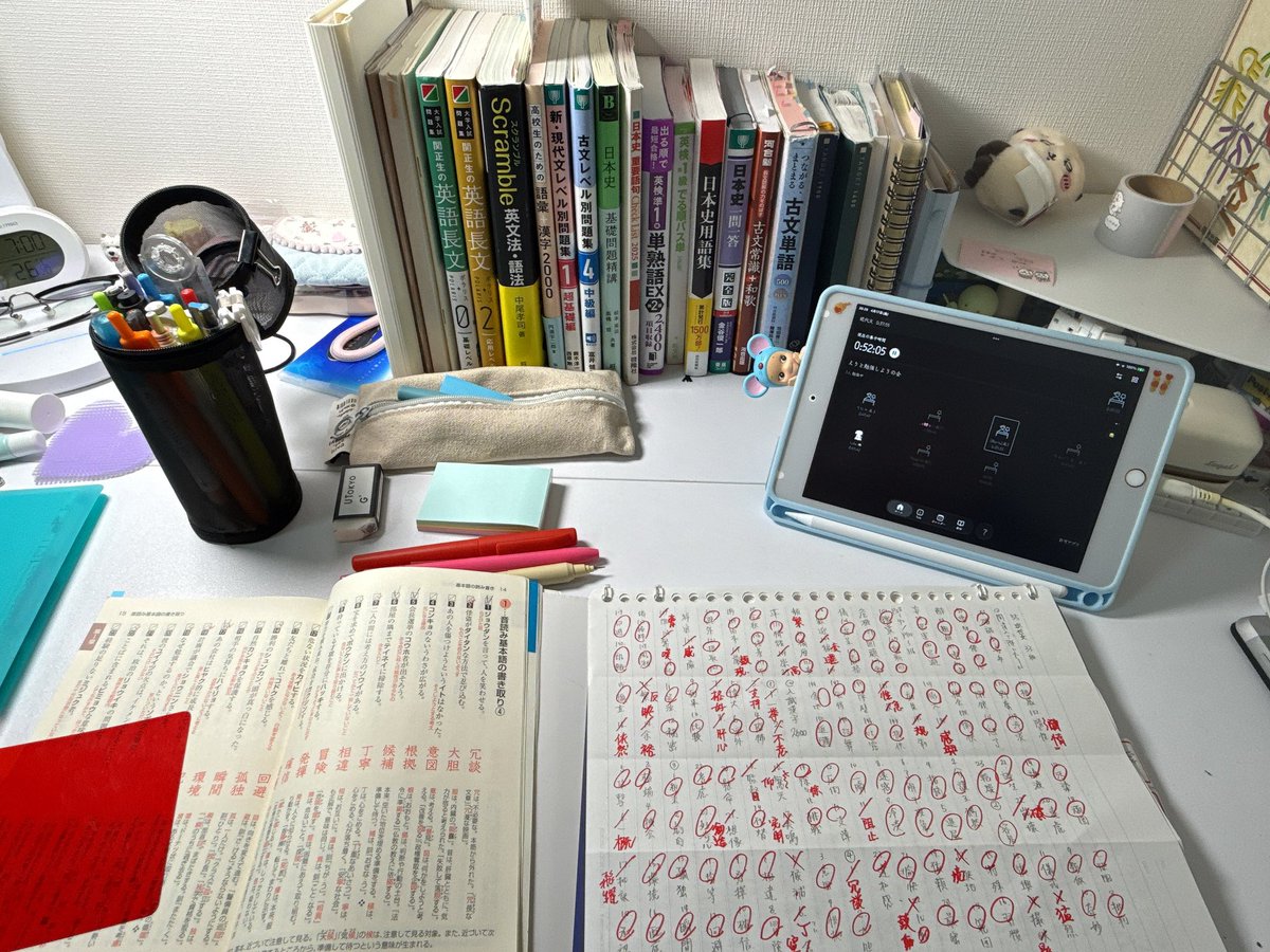 08eri_sty's tweet image. #study