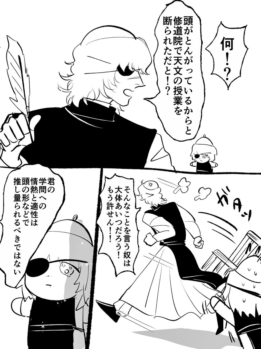ぷりバデ 