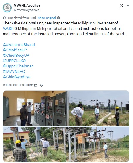 UPPCLLKO's tweet image. प्रदेश भर में अधिकारियों द्वारा उपकेंद्रों का निरीक्षण कर बिजली व्यवस्था की समीक्षा की जा रही है। निरीक्षण के दौरान टीमों को निर्देश दिए गए कि उपभोक्ताओं को हर स्थिति में सुरक्षित, निरंतर और गुणवत्तापूर्ण आपूर्ति सुनिश्चित की जाए।

#UPPCL #ReliablePower #ElectricityForAll