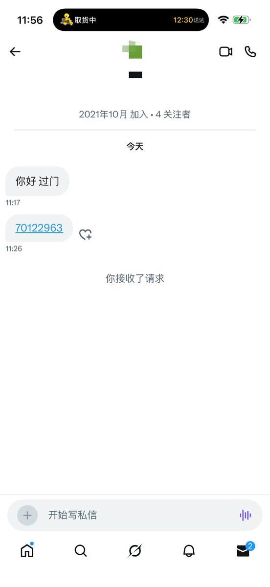 三花娘娘 tweet media