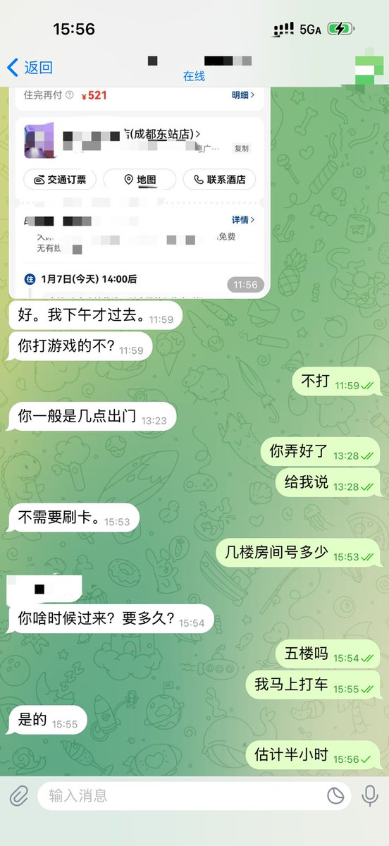 三花娘娘 tweet media