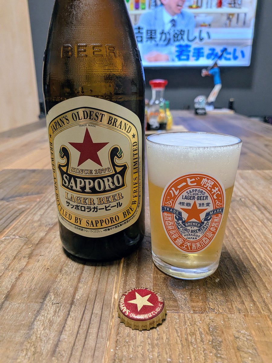 MERRICK13robu's tweet image. 今週もお疲れチャンでした✋
カンパ〜イ😁🍻

#SAPPORO
#サッポロラガービール
#赤星
#華金