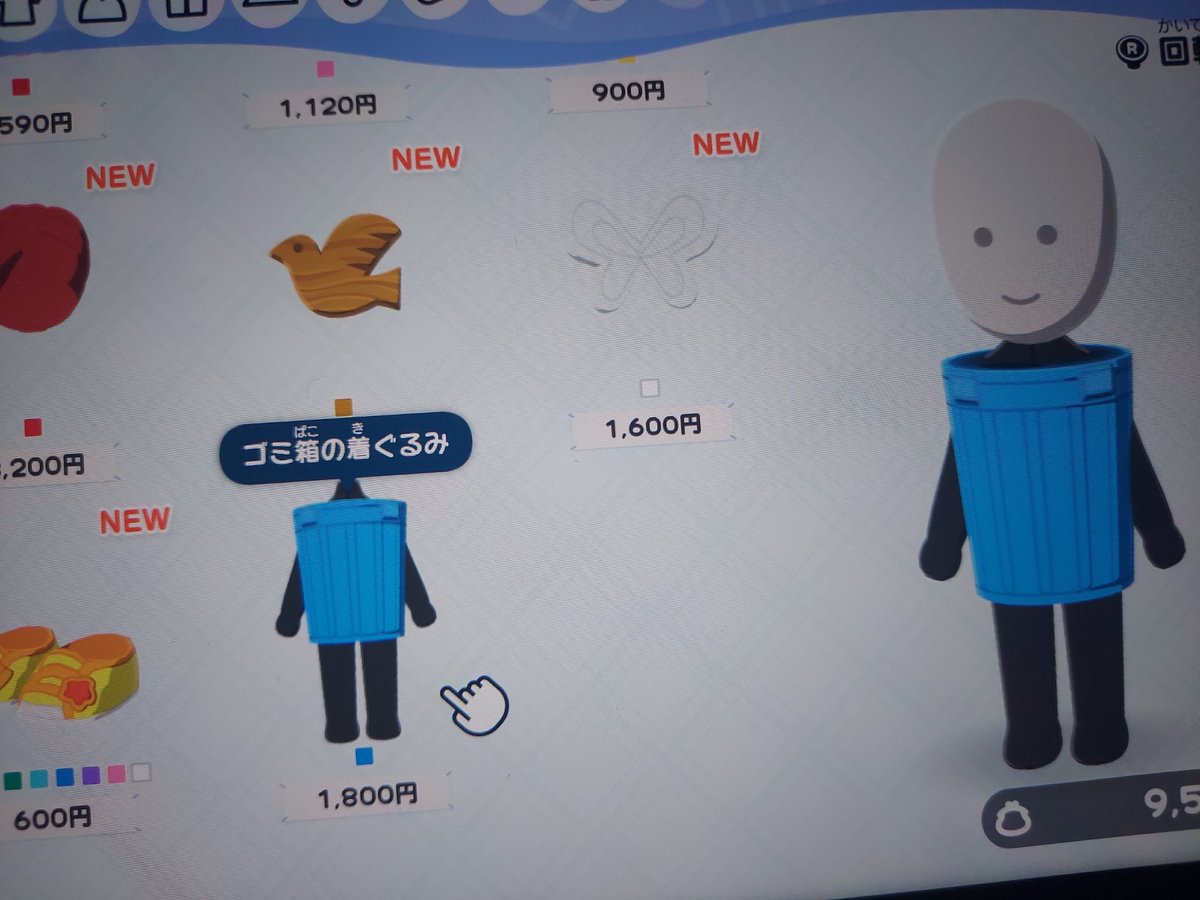 木の枝。 tweet media