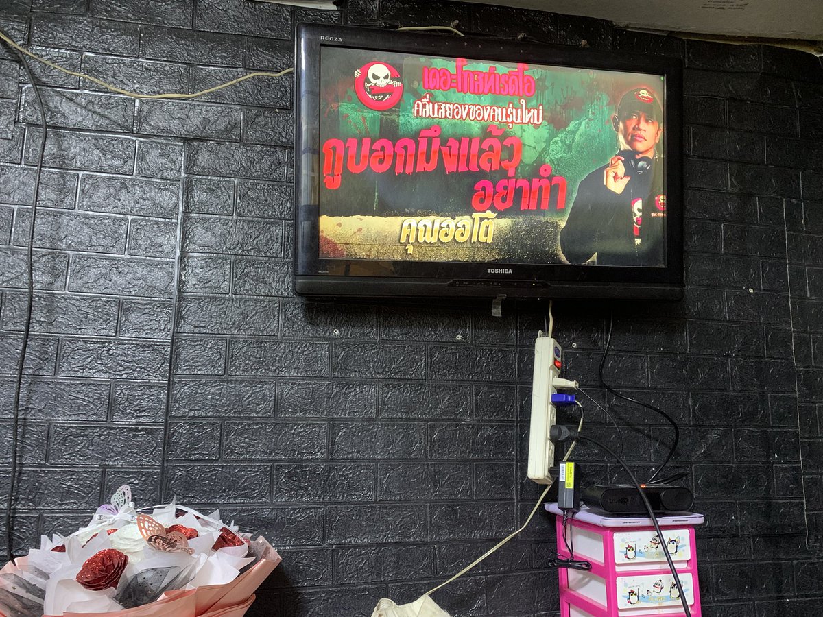 แพทจ๋า🤍 tweet media