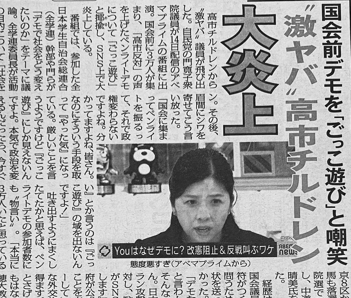 とある甘味処の店主 tweet media