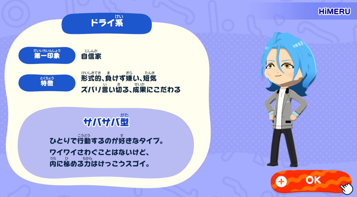 ﾗﾑﾁｬﾝ☕️🪽 tweet media