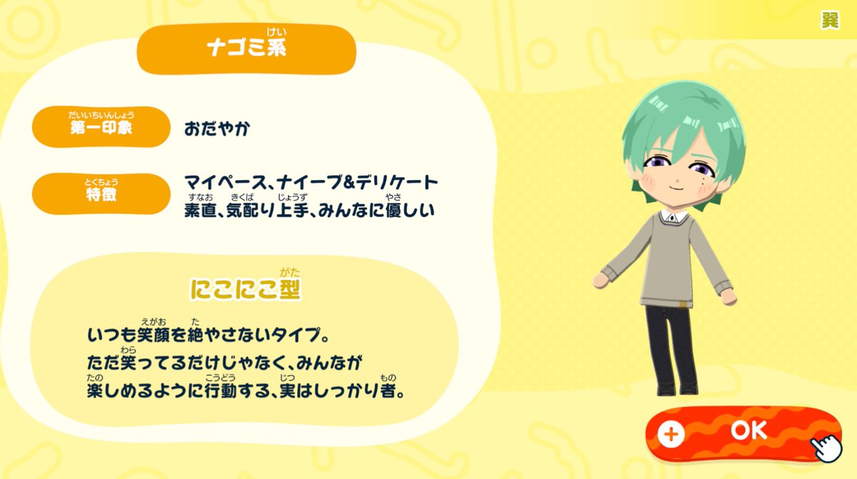 ﾗﾑﾁｬﾝ☕️🪽 tweet media