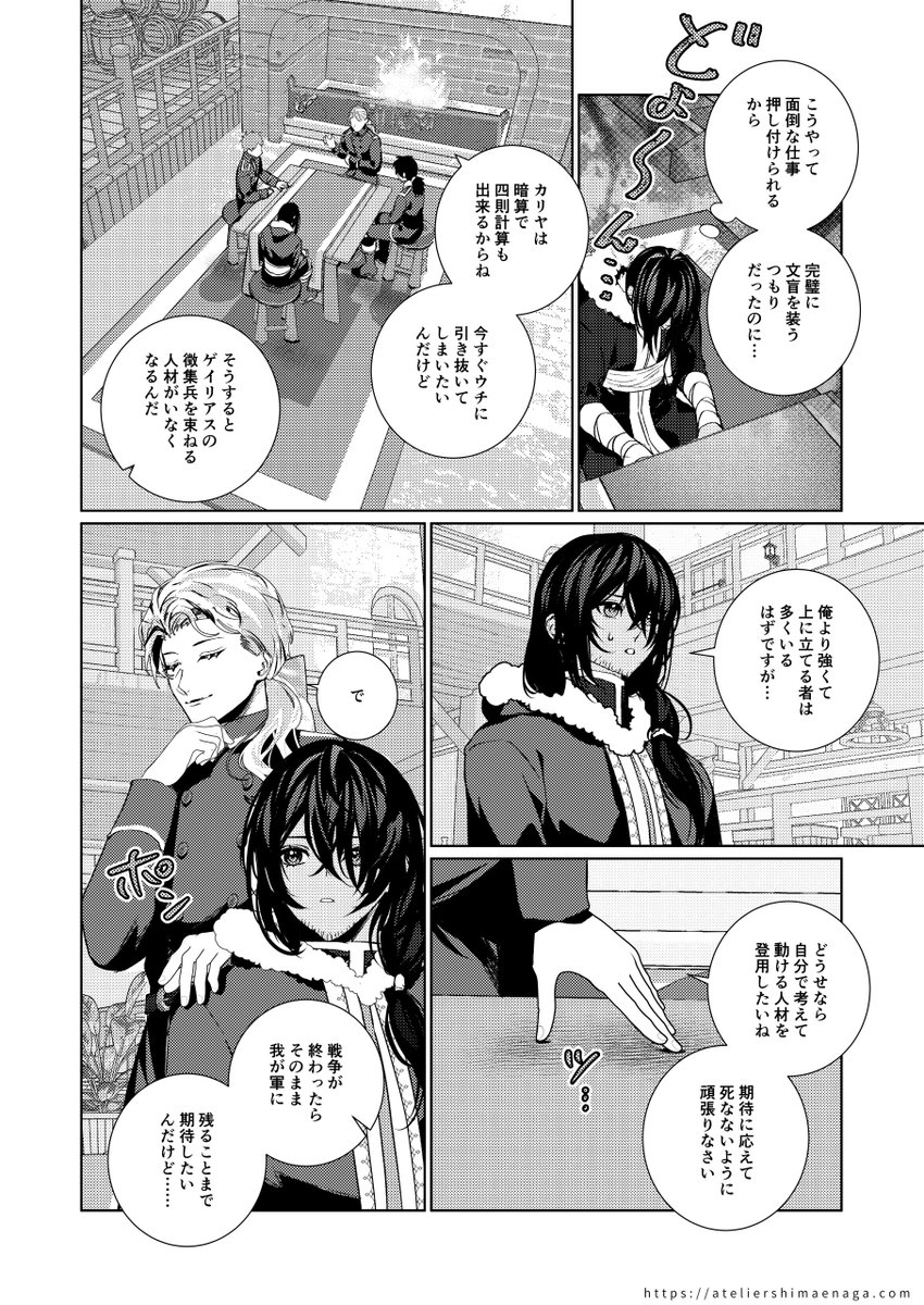 (6/12) 