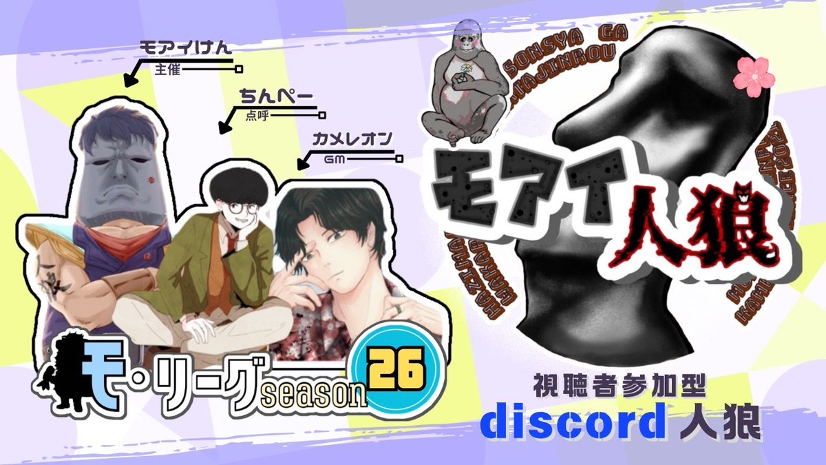 モアイけん(moaiken) tweet media