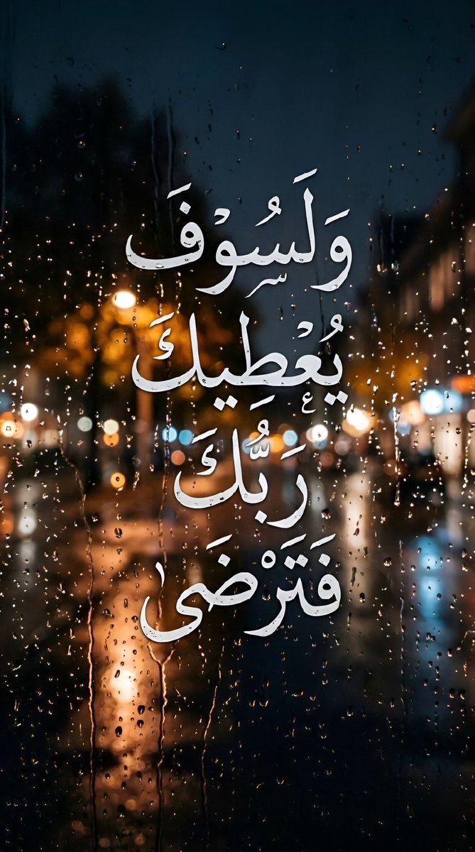 دعاء tweet media