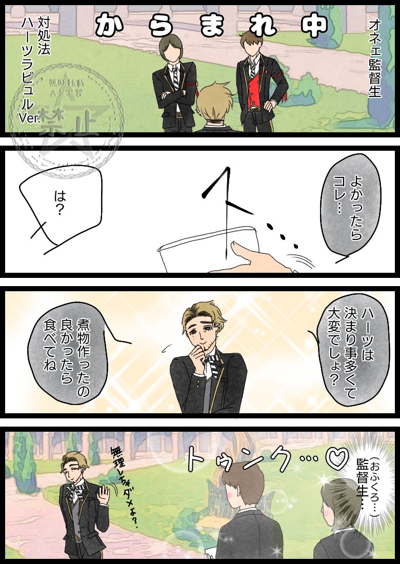 黄金獅子 tweet media