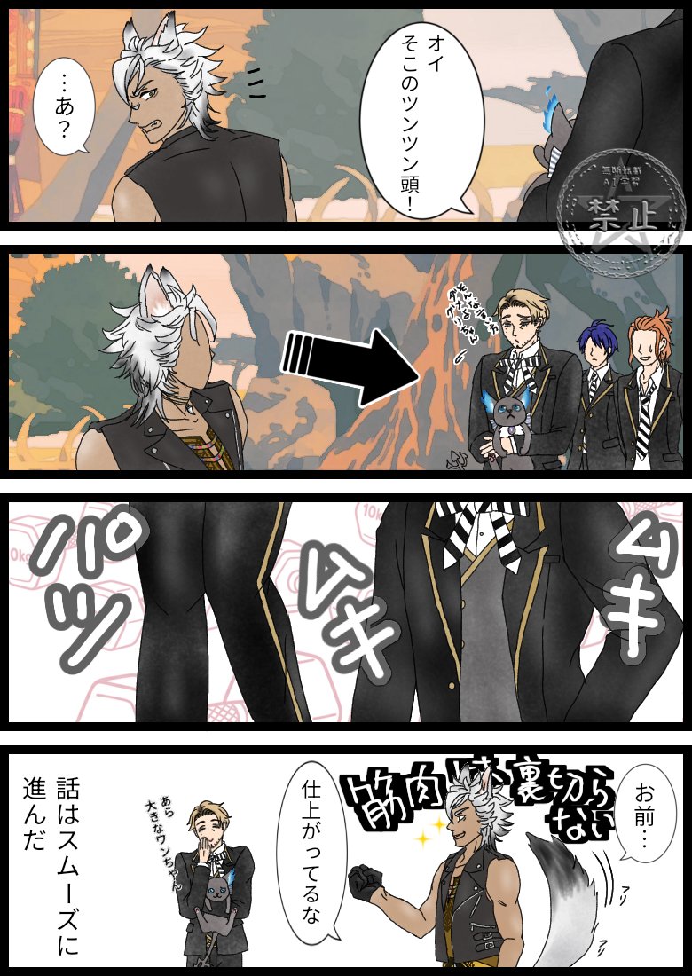 黄金獅子 tweet media