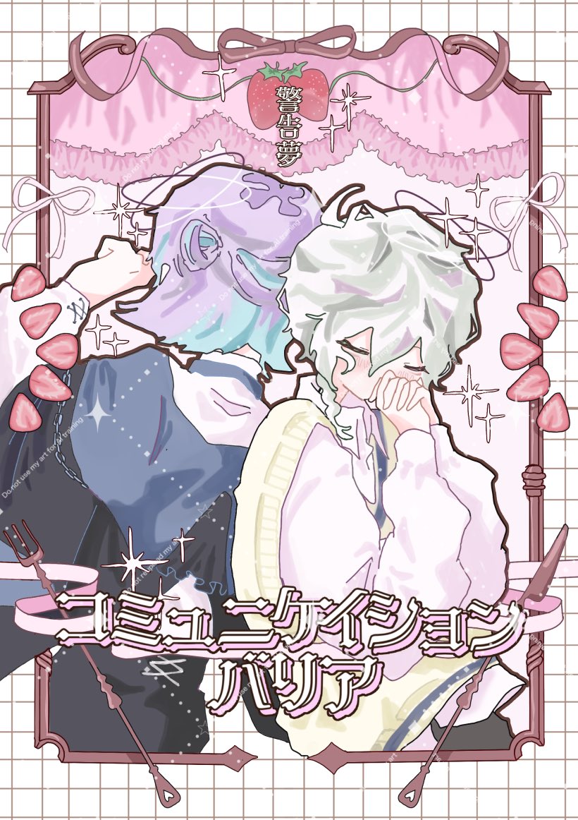 3_pcg4's tweet photo. にじそうさく11 たこにん(1/5) https://t.co/3JzIQHtLqx