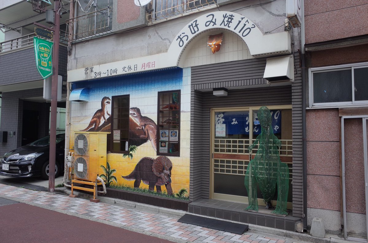 櫛野展正 tweet media