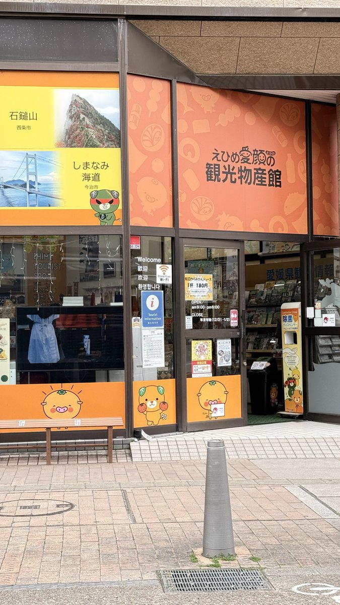 えり⛸️🍊 tweet media